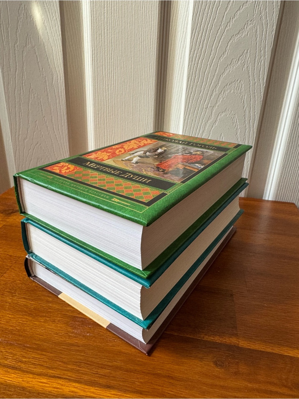 Set of 3 Russian Literature Classics — Hardcover Books - Picture 7 of 12